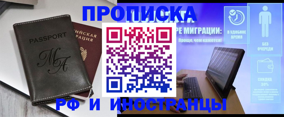 найти адрес прописки в Петров Вале